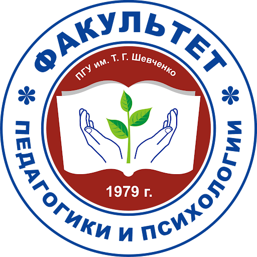 Факультет педагогики и психологии