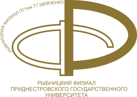 Рыбницкий филиал