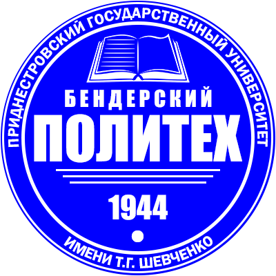 Бендерский политехнический филиал